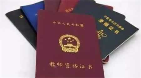 四川教師資格證面試結(jié)束后應(yīng)該做什么?