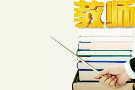 2018四川省財政廳直屬事業單位招聘面試資格審查公告(四川財經職業學院)
