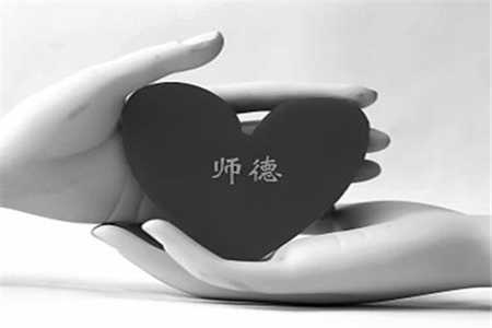 四川教師資格證是終身有效,即使一直考不上教師也不作廢