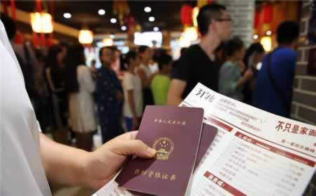 四川教師資格證報(bào)名入口以及四川教師資格證報(bào)名費(fèi)用