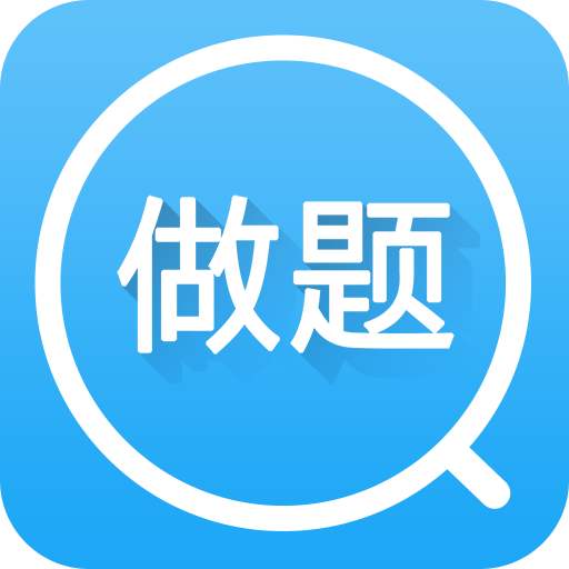 四川教師招聘