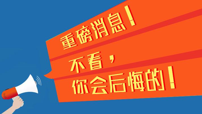 四川教師