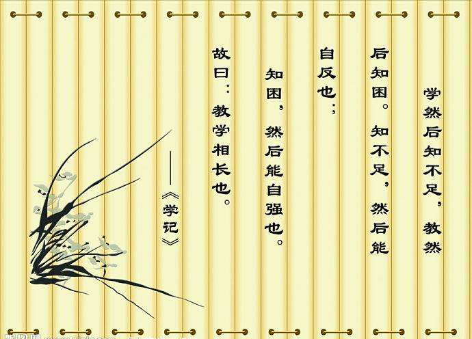 四川教師資格證考試