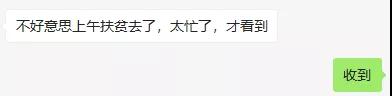 四川教師