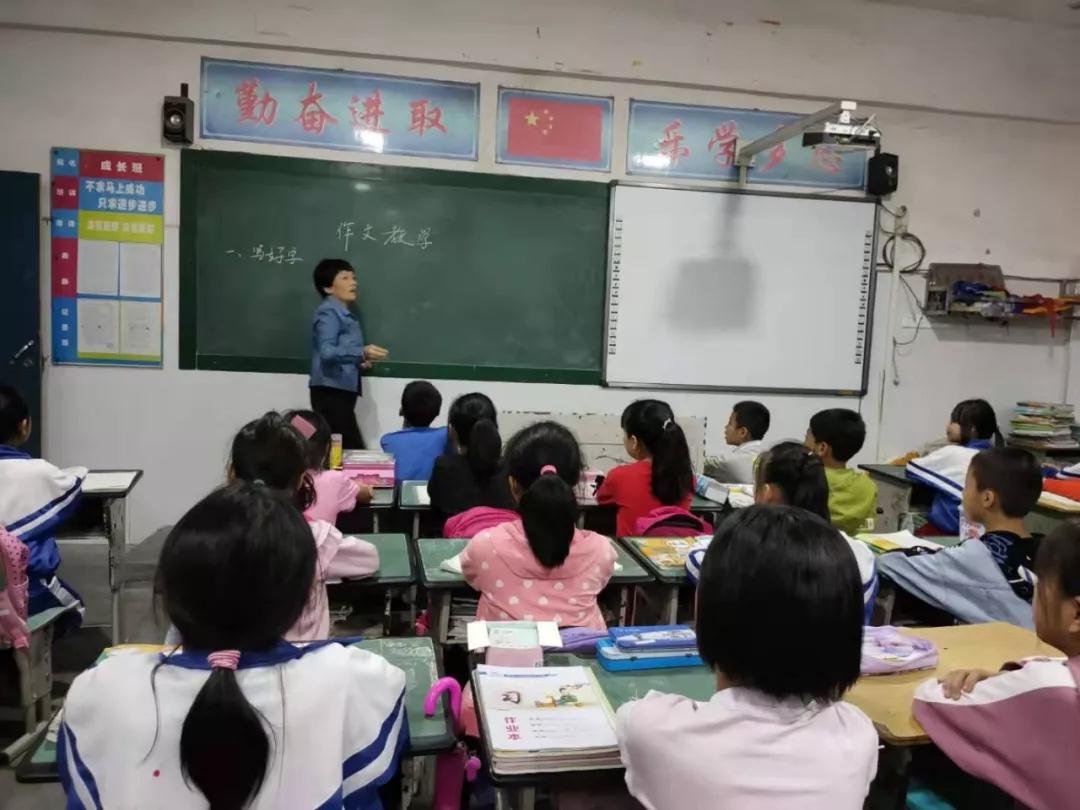 四川教師