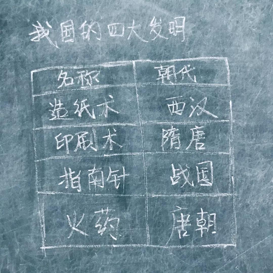 四川教師資格證面試