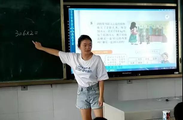 四川教師