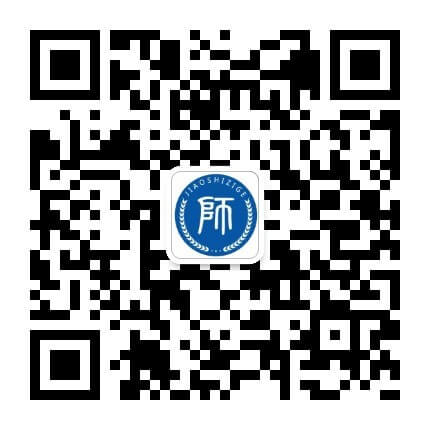 四川教師招聘
