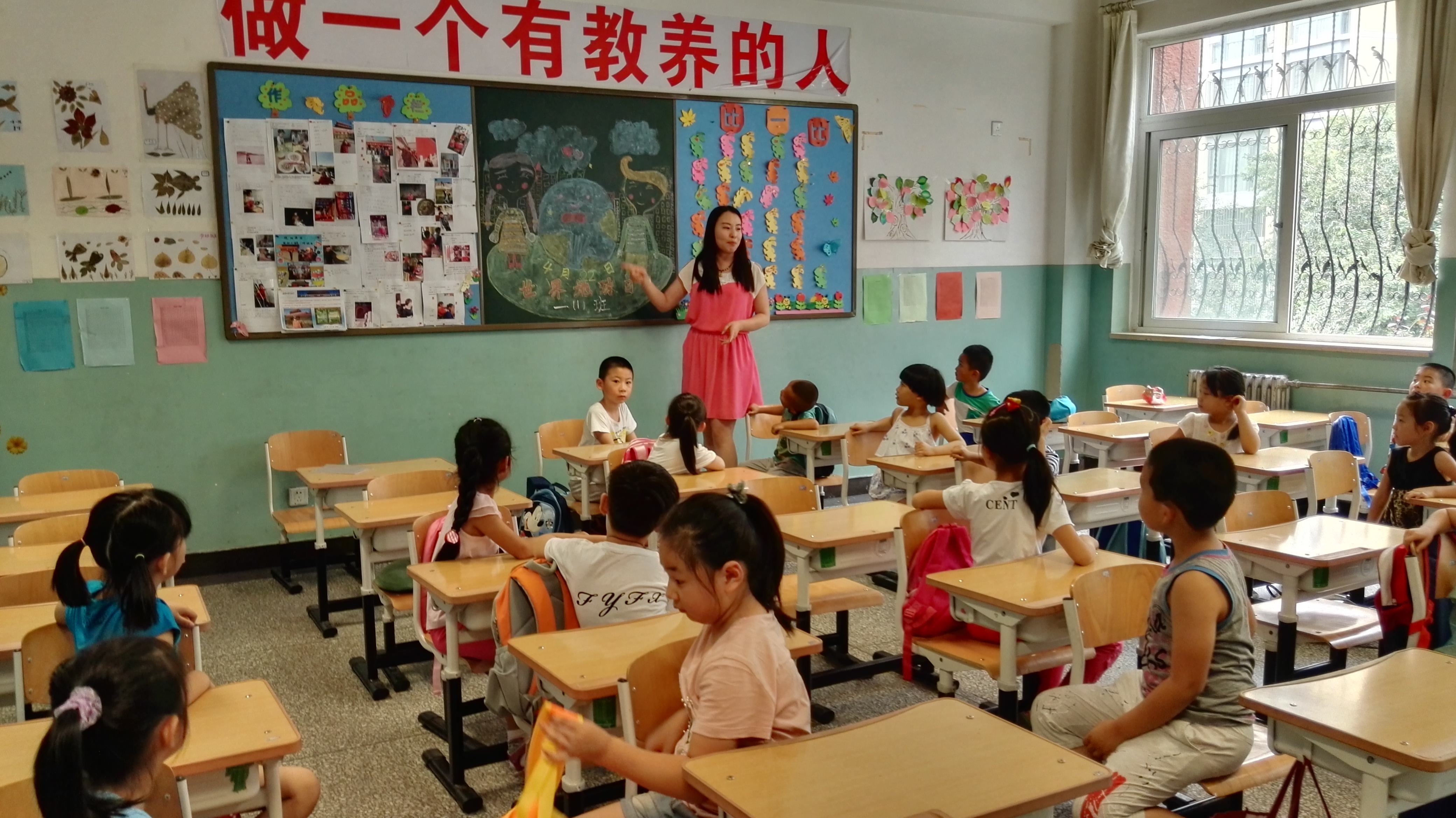 四川小學(xué)教師資格證