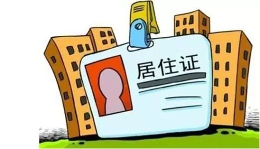 報考四川教師資格