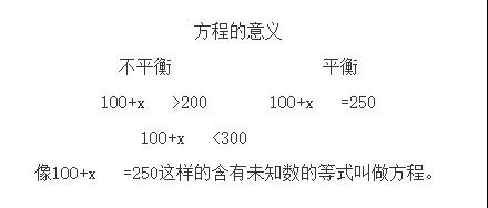 四川小學教師資格證面試題目及答案