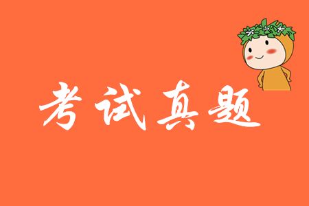 四川中學(xué)教師資格證考試筆試真題