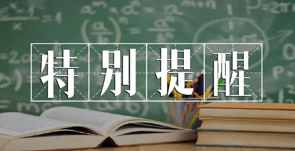 四川小學(xué)教師資格證報(bào)名網(wǎng)