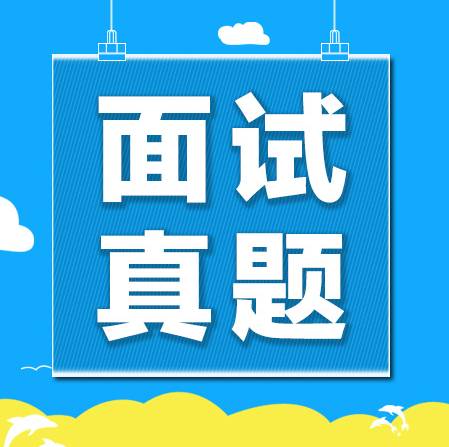 四川教師資格證