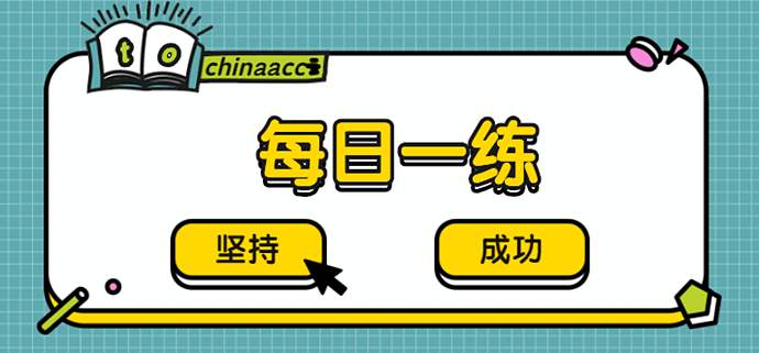 四川省教師資格證考試