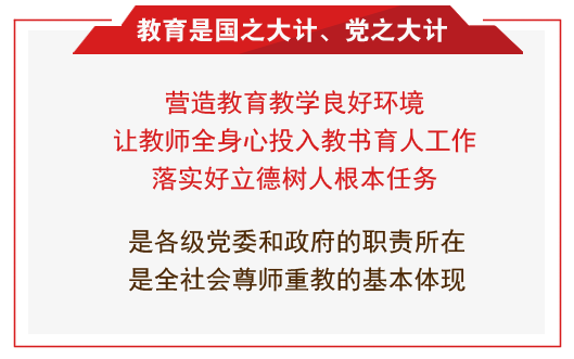 小學教師資格證,考試內容