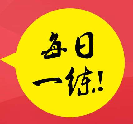 四川教師資格證考試網(wǎng),小學(xué)綜合素質(zhì)