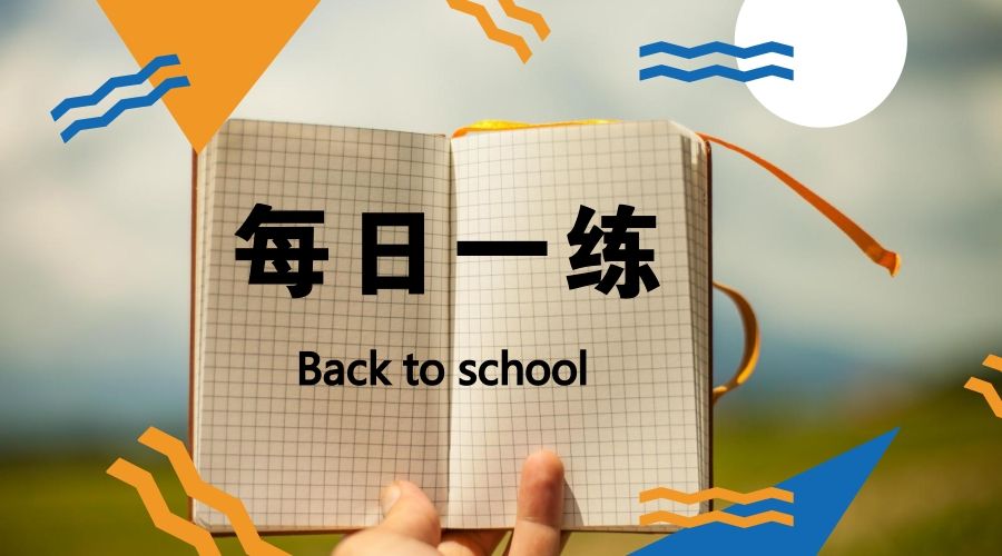四川教師資格證考試網