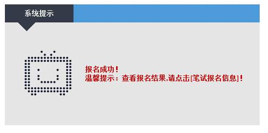 四川教師資格證考試,四川教師資格網