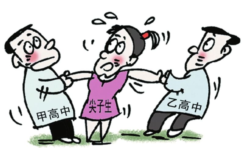 四川教師資格,小學教師