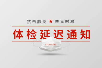 四川教師招聘,攀枝花教師招聘,攀西中小學教師招聘