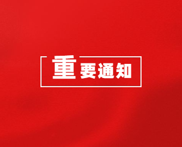四川教師資格證考試
