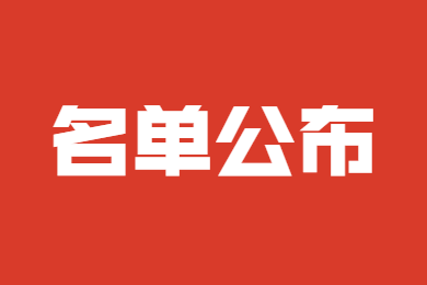 四川教師,四川中小學中高級教師,四川教師資格網