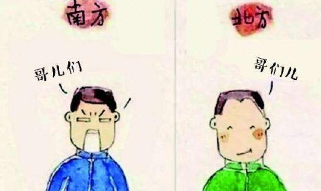 普通話訓練,兒化音