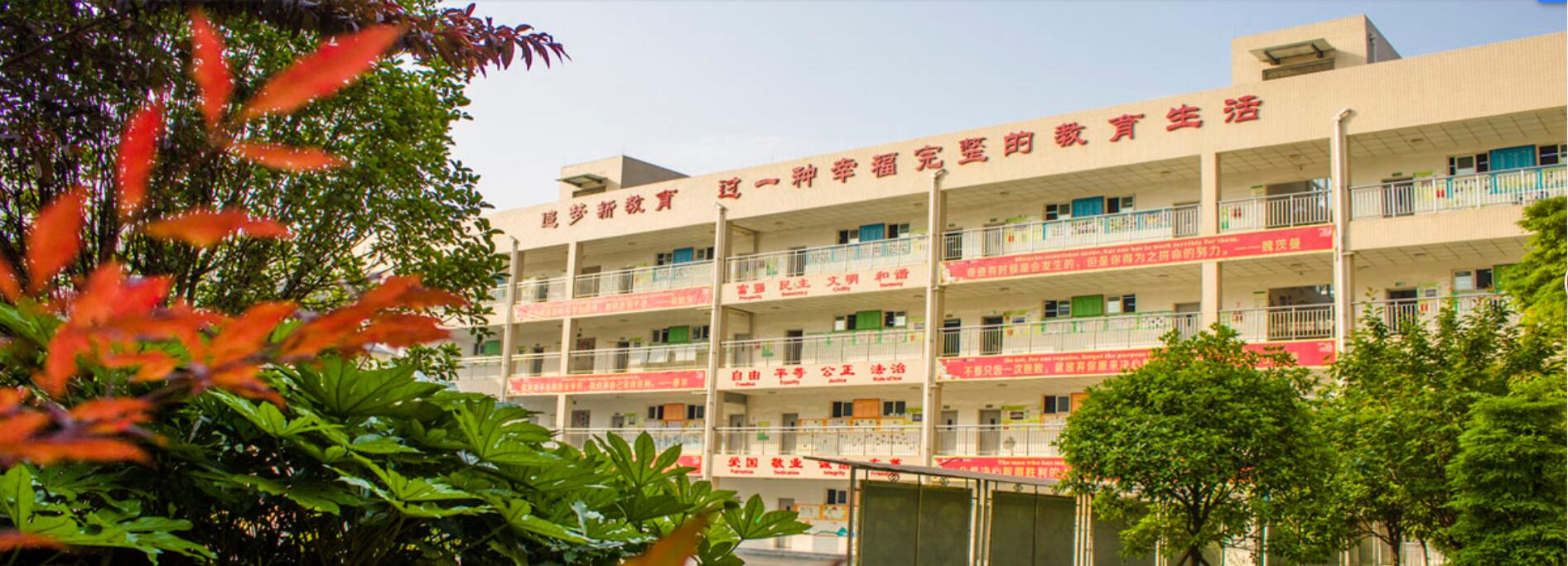 四川教師招聘,成都教師招聘