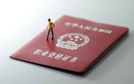 2020年廣元中職教師資格認定結果通過率高嗎?