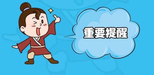 四川教師資格網答疑：四川教師資格筆試面試合格后改名字了怎么辦?