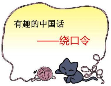 2020年四川普通話水平訓練與測試(五)