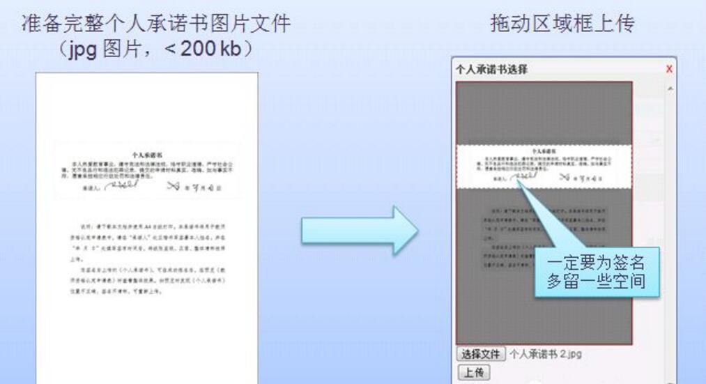 四川教師資格證網(wǎng)通知：教師資格證認(rèn)定時(shí)間大致在六月