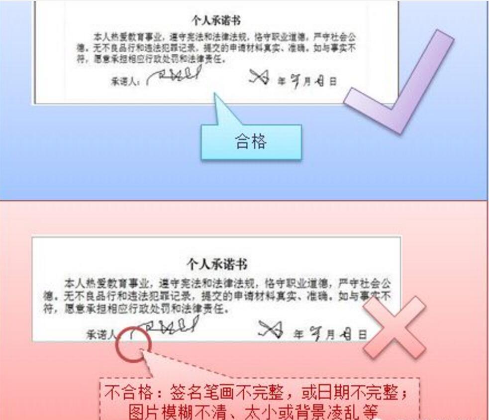 四川教師資格證網(wǎng)通知：教師資格證認(rèn)定時(shí)間大致在六月