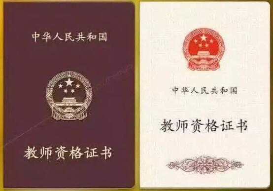 四川教師資格網整理:四川省涼山州普通話成績查詢及證書領取須知