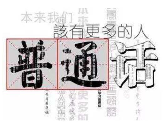 四川普通話考試最后一題怎么湊夠三分鐘?