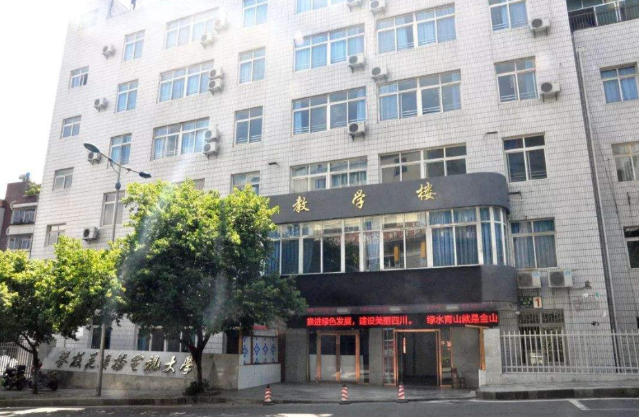 四川教師資格網答疑：2020上半年攀枝花四川教師資格認證考試在哪考?