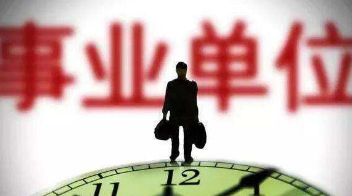 四川教師資格網通知：四川教師招聘5月中旬出公告