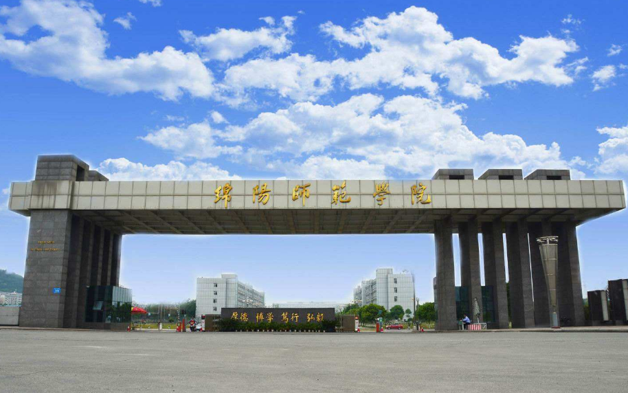 四川教師資格網(wǎng)答疑：2020下半年德陽市四川教師資格證面試報名條件