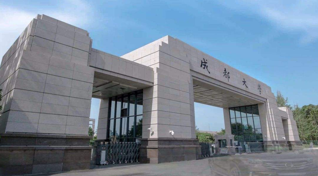 2020上半年四川成都大學教師資格認定申請材料須知