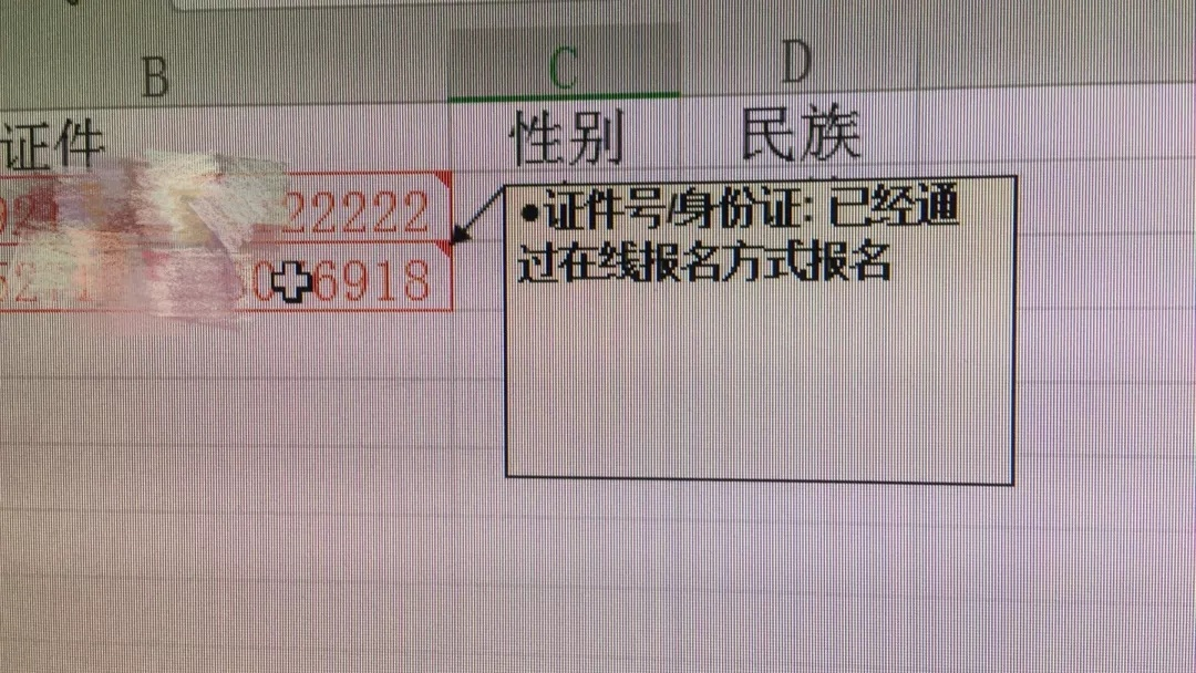 成都7月普通話水平測試報名公告2