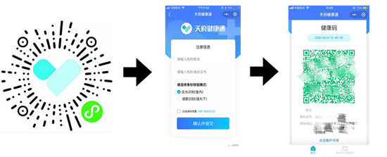 成都7月普通話水平測試報名公告7