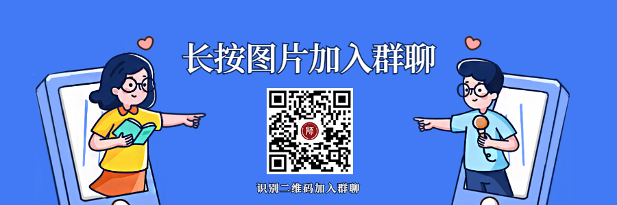 四川中小學(xué)教師資格認(rèn)定流程!