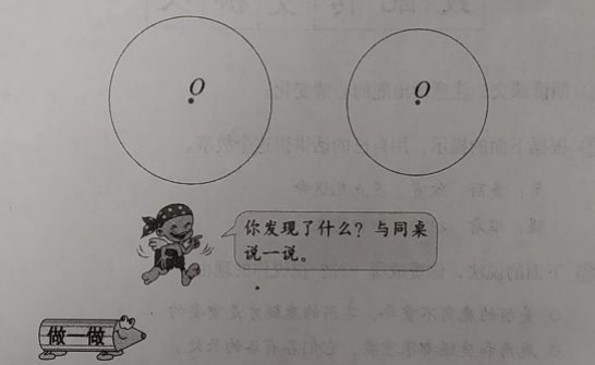 2021下半年四川小學教師資格筆試真題及答案（科目二）2