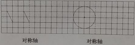 2021下半年四川小學教師資格筆試真題及答案（科目二）3