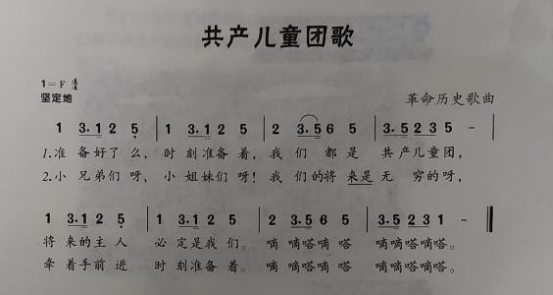 2021下半年四川小學教師資格筆試真題及答案（科目二）5