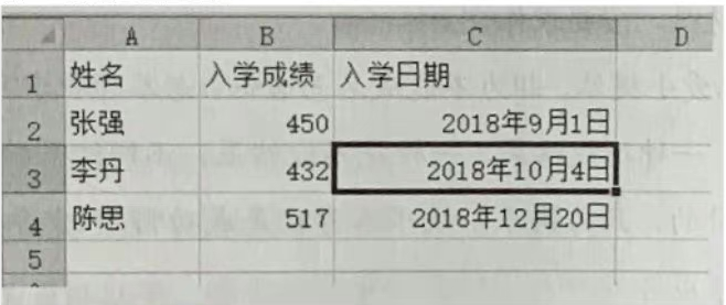 2021下半年四川小學(xué)教師資格筆試真題及答案（科目一）3