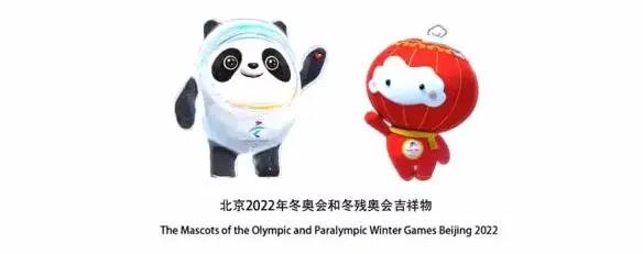 2022年冬奧會實習生招募，用最絢麗的色彩點燃奧運時刻2