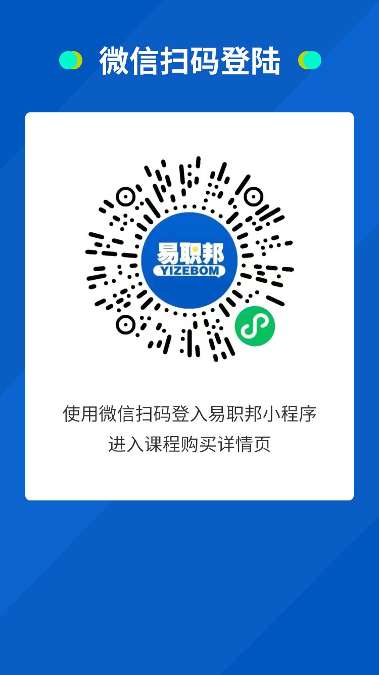 在線題庫