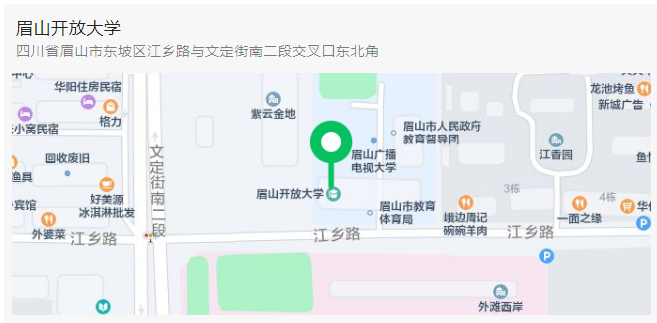 2022年7月四川眉山普通話水平測試報名通知！